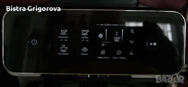 Кафеавтомат Philips EP1200, снимка 4 - Кафемашини - 53283710