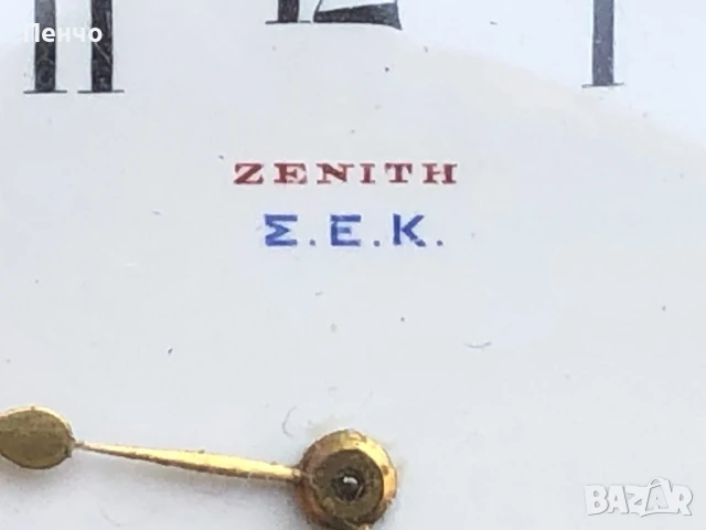 стар сребърен, джобен "ZENITH" GRAND PRIX PARIS 1900, снимка 10 - Антикварни и старинни предмети - 50580786