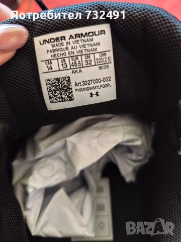 Мъжки маратонки  48.5 , снимка 5 - Маратонки - 51820348