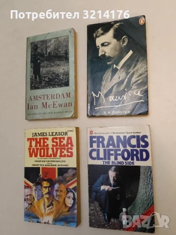 Maurice - E. M. Forster 