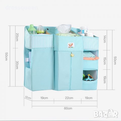 2723 Органайзер за детска стая, снимка 4 - Други - 39893190