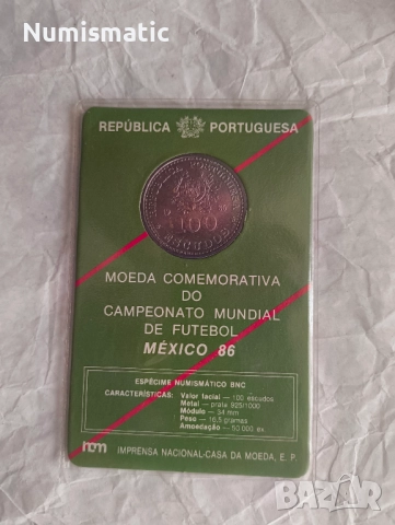 Сребърни 100 escudos, Португалия. В оригинална сертифицирана карта, снимка 1