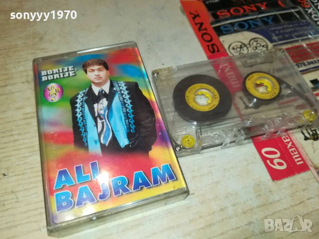 ALI BAJRAM 1808251154