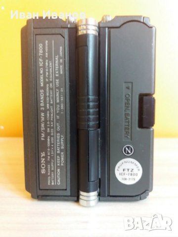 Sony 3 Band Receiver ICF-7800  , снимка 5 - Радиокасетофони, транзистори - 40270294