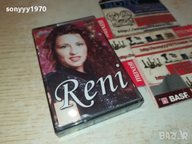 RENI-ORIGINAL TAPE 2802251616, снимка 7 - Аудио касети - 49315485