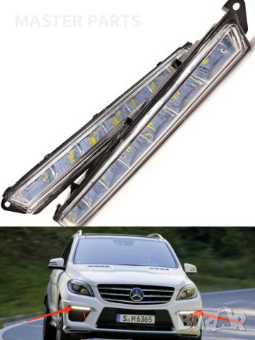 Дневни светлини LED DRL Mercedes ML 63 AMG  / GL 63 AMG W166 2013-2017 г., снимка 2 - Части - 43505751