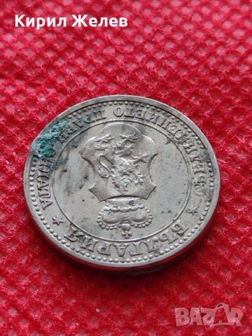 Монета 5 стотинки 1913г. Царство България за колекция декорация - 24878, снимка 9 - Нумизматика и бонистика - 35226028