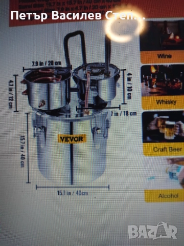 Казан за дестилация-чисто нов 50литра от неръждавейка и медни тръби
