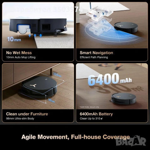 Чисто нов DEEBOT X8 PRO OMNI Self-Empty Robot Vacuum & Mop, снимка 9 - Прахосмукачки - 53089684