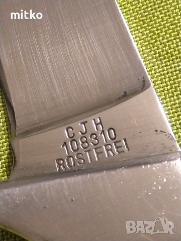 Нож C.J.Herbertz, снимка 5 - Ножове - 43413979