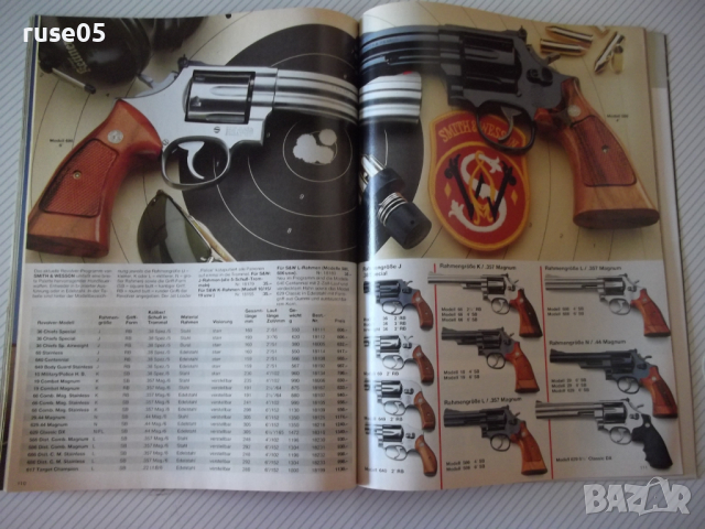 Книга "Eduard Kettner - Waffenkatalog 1991/92" - 170 стр., снимка 5 - Енциклопедии, справочници - 36501001