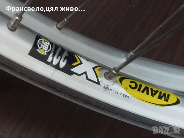 26 цола капли за велосипед колело Shimano deore lx, Mavic , снимка 4 - Части за велосипеди - 53068599