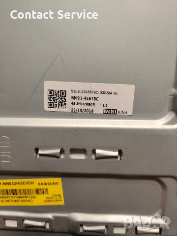 Продавам матрица cy-nn043hgevdh 