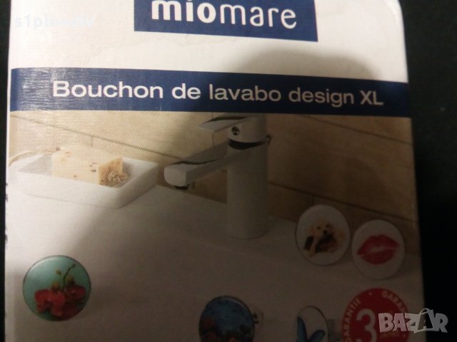 Уникална тапа за мивка, снимка 5 - Други стоки за дома - 26408846