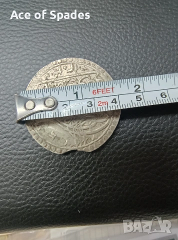 Сребърни Монети Рубла 1924 Юзлук 32гр 5 лева 1973 2 лева 1882 1 лев 1910 , снимка 13 - Нумизматика и бонистика - 53484001