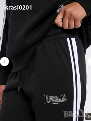 Оригинален, ватиран екип на Lonsdale! XXL, снимка 8 - Спортни екипи - 51849198