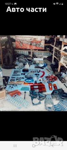 ОВТОЧАСТИ.ЛАДА.ЖИГУЛА.МОСКВИЧ., снимка 7 - Аксесоари и консумативи - 39854390