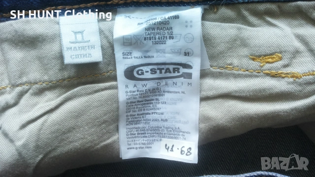 G-Star RAW NEW RADAR TAPERED Mens Original Shorts Jeans Размер 31 / S-M оригинални мъжки къси 41-68, снимка 12 - Къси панталони - 53308398