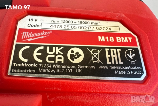 Milwaukee M18 BMT - Акумулаторен многофункционален инструмент 2x18V 2.0Ah като нов!, снимка 7 - Други инструменти - 52972621