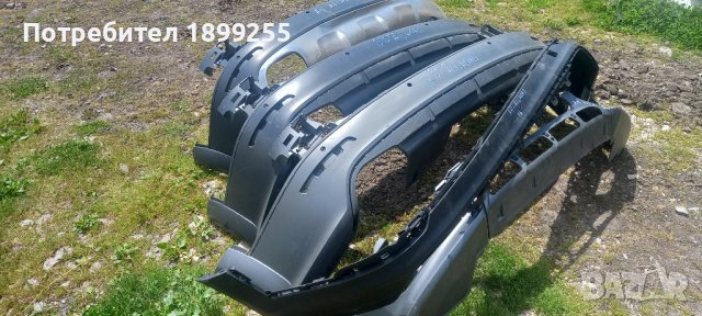 Броня за Audi  Allroad, снимка 2 - Части - 40861417