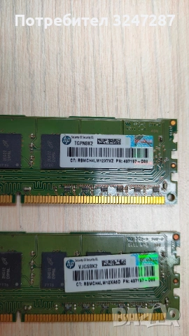 Ram памет Micron ‎2 GB DDR3, снимка 4 - RAM памет - 53466066