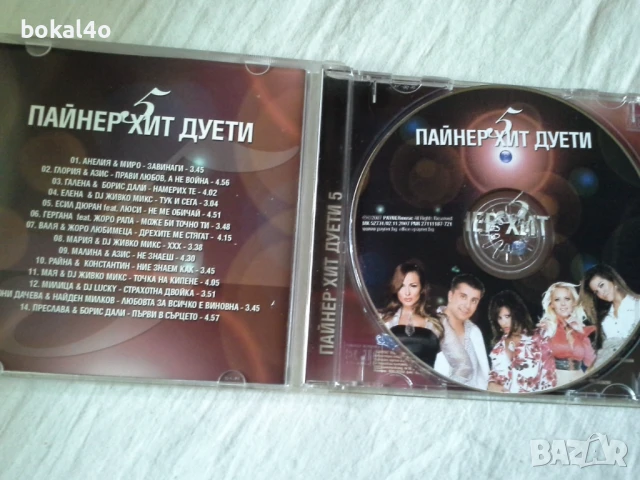 Пайнер хит дуети 5, снимка 2 - CD дискове - 50571791