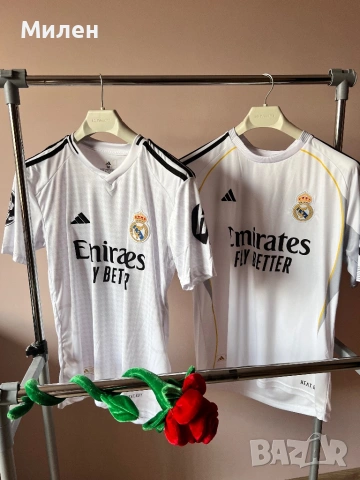 Термо бутилка Disney Real madrid 24/25 25/26 Mickey Mouse 500 мл сива, жълта и оранжева