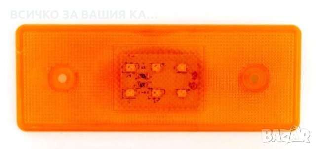 Диодни LED Лед габарити светлини с 6 диода 12-24V , ОРАНЖЕВИ , снимка 3 - Аксесоари и консумативи - 35356519