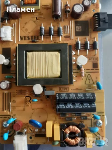 Захранване Vestel E169373