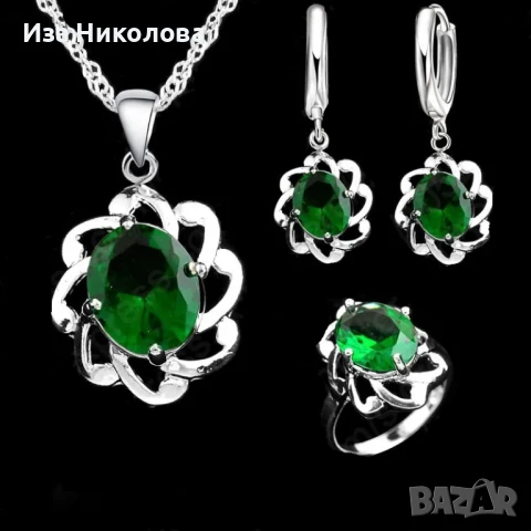 Сребърен комплект със смарагди