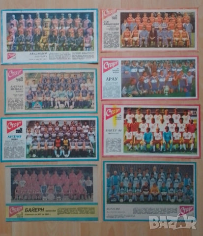 Отбори вестник Старт без лепило , снимка 2 - Колекции - 52895410