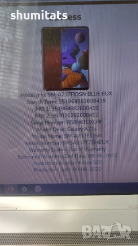 Samsung A21s за дисплей /много запазен, снимка 8 - Samsung - 53052731