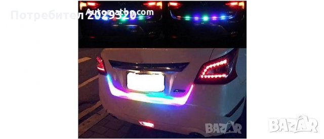 Многоцветна RGB Стоп LED светеща сигнална лента за багажник на кола, светодиодна цветомузика, снимка 3 - Аксесоари и консумативи - 28100607