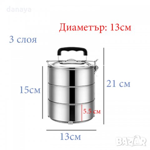 2646 Метални канчета за пренос на храна сефертас съдинки за храна, снимка 4 - Кутии за храна - 35312808
