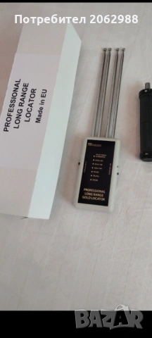 Металдетектор металотърсач дистанционен локатор от разстояние, снимка 3 - Друга електроника - 52423478