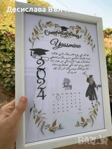 Подаръчета за всеки повод , снимка 5 - Подаръци за кръщене - 53308046