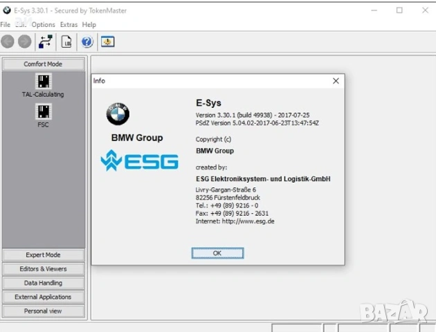 Софтуер за диагностика на BMW - ISTA 4.39.20 (RHEINGOLD)/INPA/E-SYS, снимка 6 - Аксесоари и консумативи - 35768946