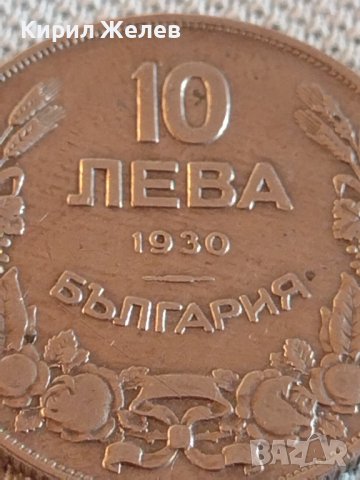 Стара монета 10 лева 1930г. Царство България Хан Крум за КОЛЕКЦИОНЕРИ 43071, снимка 6 - Нумизматика и бонистика - 43949919