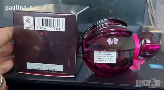 Девет броя Арабски парфюм / Rasasi - Chastity, Romance, Catherine, Royale, Secret / Ajmal - Senora, снимка 16 - Дамски парфюми - 47534936