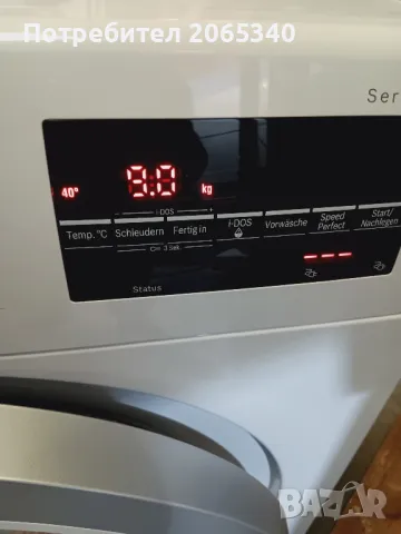 ПЕРАЛНЯ BOSCH 6 SERIES i-DOS 9 КГ А+++, снимка 6 - Перални - 48790513