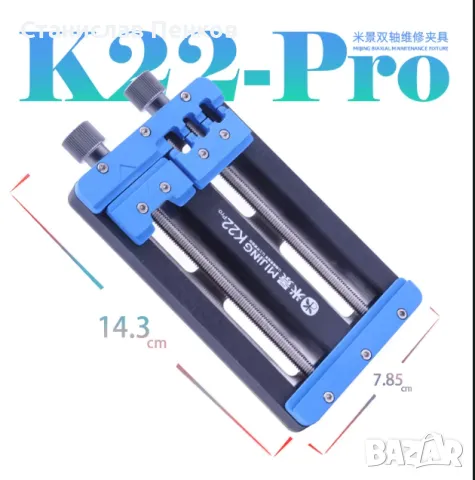 MJ K22 Pro Universal Dual-axis, снимка 5 - Друга електроника - 47903909