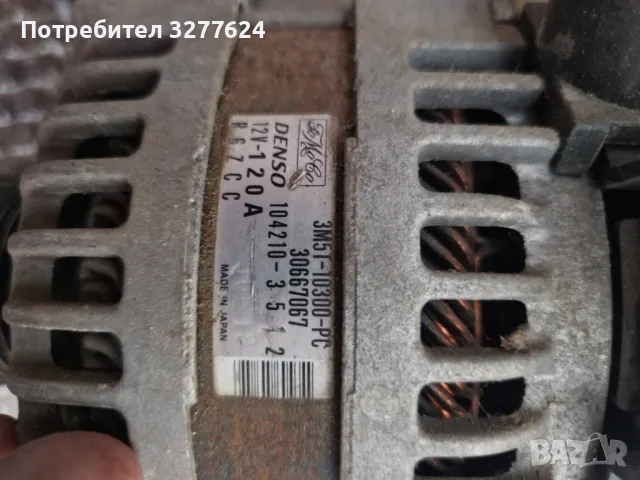 генератор за Форд 1.6tdci, снимка 4 - Части - 49546230