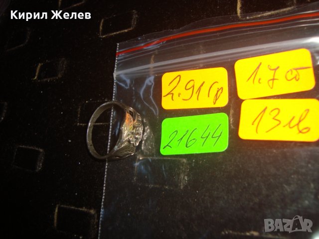 ПОСРЕБРЕН СТАР ВИНТИДЖ ФЛОРАЛЕН АРТ-ДЕКО НЕЖЕН ПРЪСТЕН 21644, снимка 4 - Антикварни и старинни предмети - 32552663