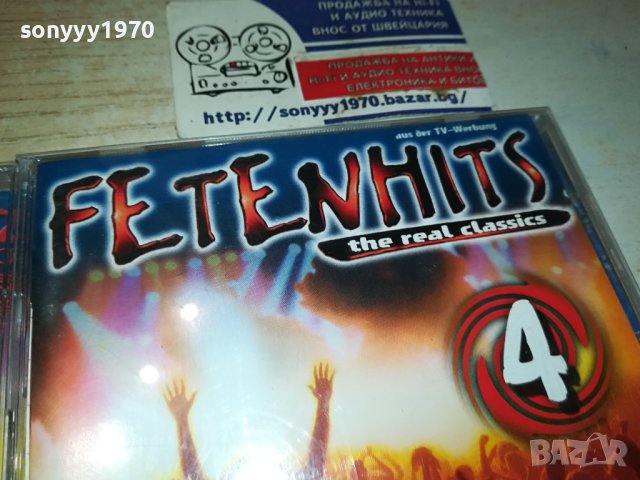 FETENHITS X2 CD-ВНОС GERMANY 2711231057, снимка 4 - CD дискове - 43164104