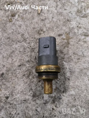 Температурен датчик антифриз за Фолксваген Ауди Сеат Шкода VW Audi Seat Skoda Bora 06A919501A, снимка 3 - Части - 48032416