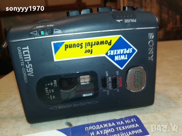 SONY WALKMAN-MADE IN JAPAN 3110210847