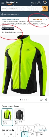 Зимно софтшел яке за колоездене LAMEDA, Зелено/Черно, Размери L, XL, снимка 2 - Якета - 53516798