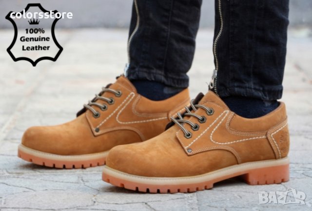 Мъжки обувки - камел ЕСТЕСТВЕН набук - O92