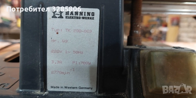 Циркуляр, снимка 3 - Циркуляри - 52211535