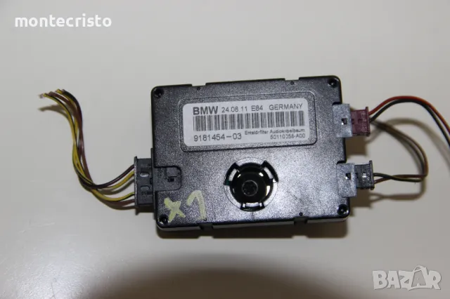 Усилвател антена BMW X1 E84 (2009-2013г.) 9181454-03 / 918145403